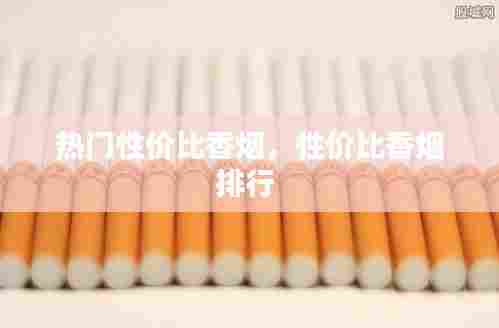 风驰电掣 第8页