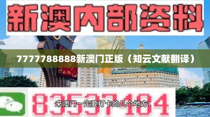 熊经鸟伸 第7页