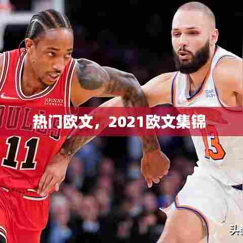 美如冠玉 第7页