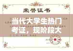 克勤克俭 第7页