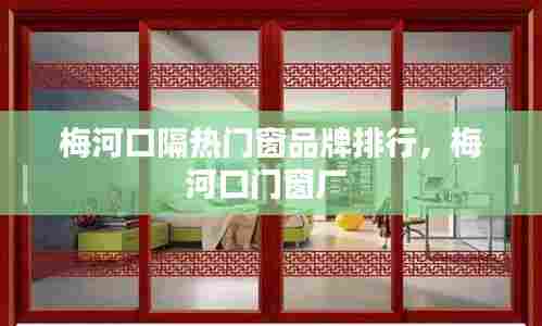 贵冠履轻头足 第8页