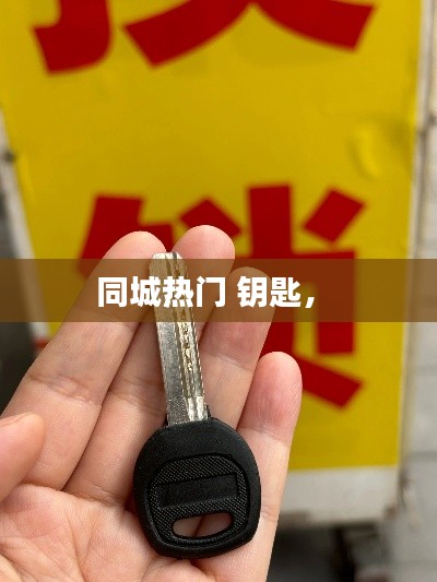 张口结舌 第8页