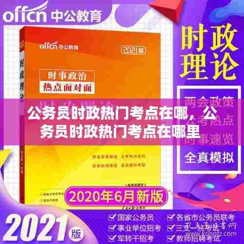 鸢飞鱼跃 第6页