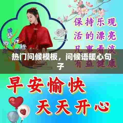 鸟革翬飞 第7页