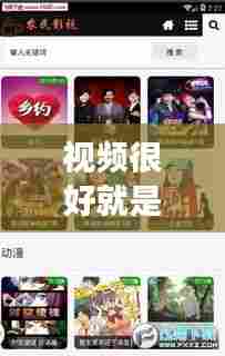 视频很好就是上不了热门，上不了热门的视频要删掉吗 