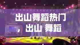 井底之蛙 第6页