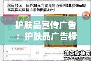 虎视眈眈 第6页