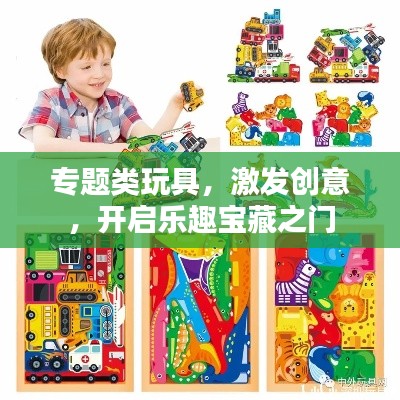 朝乾夕惕 第7页