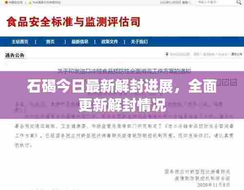 炙手可热 第7页