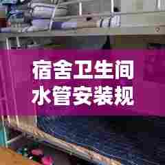 回眸最初 第6页