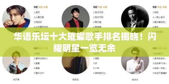 贵极人臣 第7页