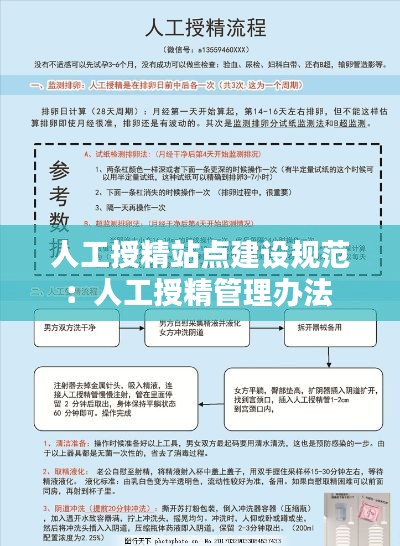 侃侃而谈 第7页