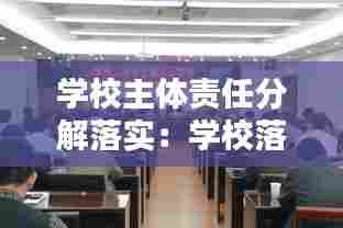 不拘小节 第7页