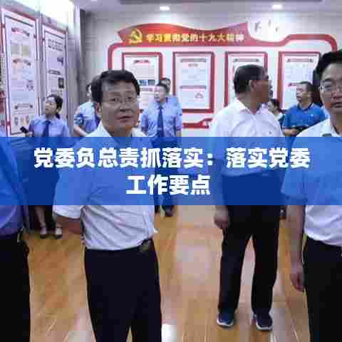 尊道贵德 第7页