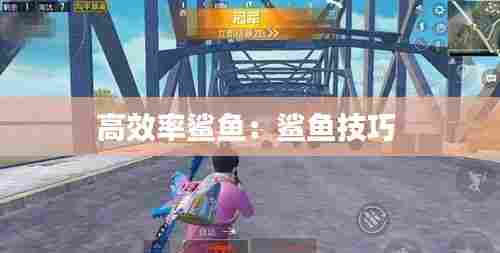 七上八下 第7页