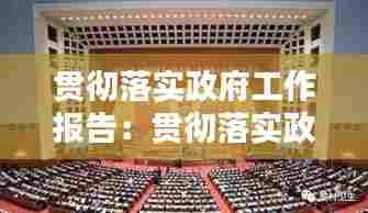 省吃俭用 第7页