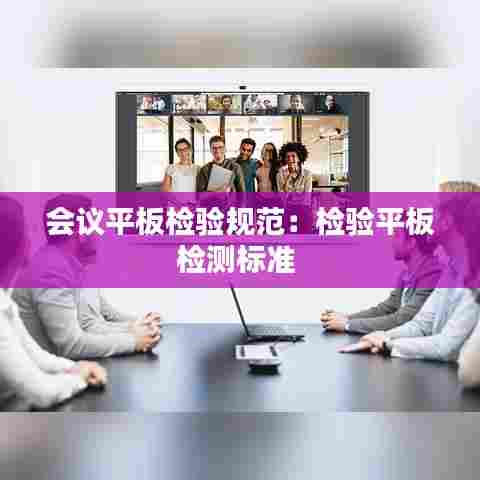 去就之分 第8页