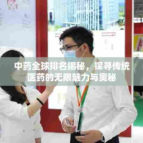 夫妻本是同 第8页