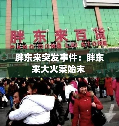 澹泊明志，宁静致远 第7页