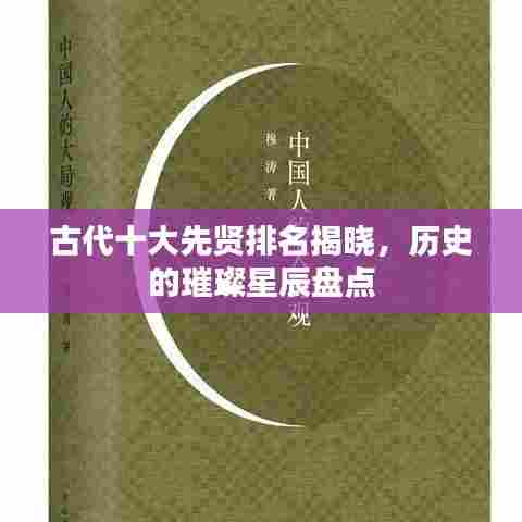 箪瓢陋室 第7页