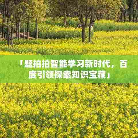 物是人非 第7页