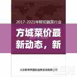 见仁见智 第6页