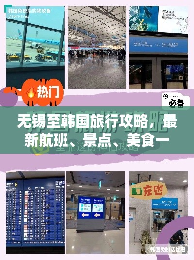 行将就木 第7页