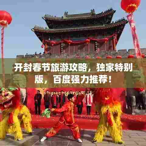 删华就素 第7页