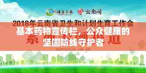 下里巴人 第8页