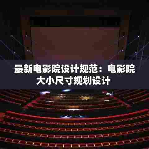 大张挞伐 第7页