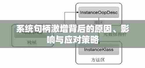 翰飞戾天 第8页