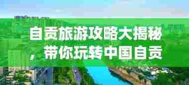 一心一意 第6页