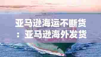 七嘴八张 第6页