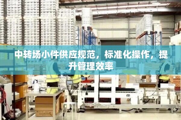 鸟面鹄形 第7页