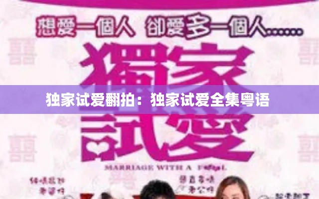 东成西就 第7页