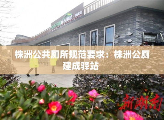 风驰电掣 第7页