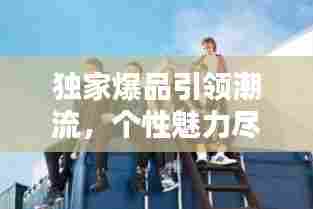 情不自禁 第8页