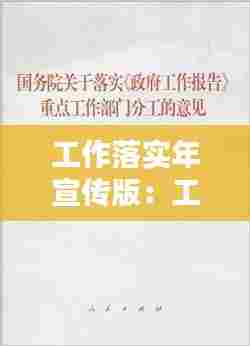 候鸟南飞 第7页