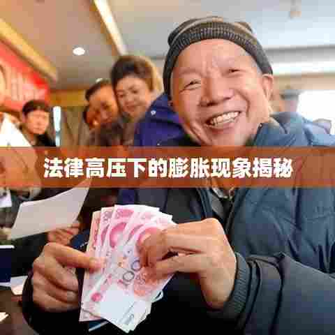 贵阴贱璧 第7页