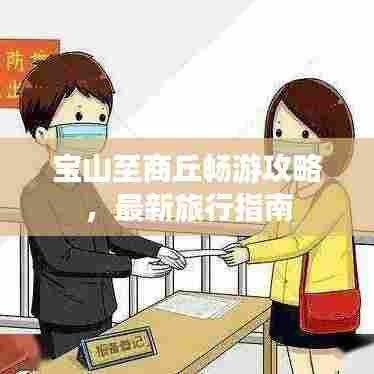 遍地开花 第8页