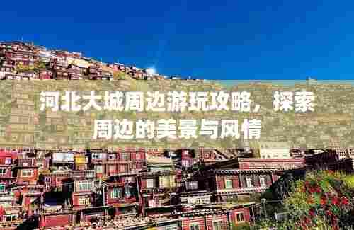 斫琱为朴 第7页