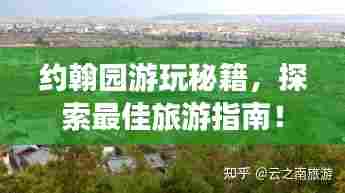 张皇铺饰 第7页