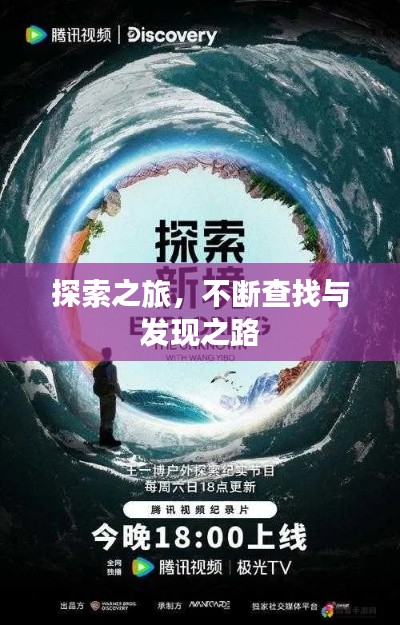 徙宅忘妻 第7页