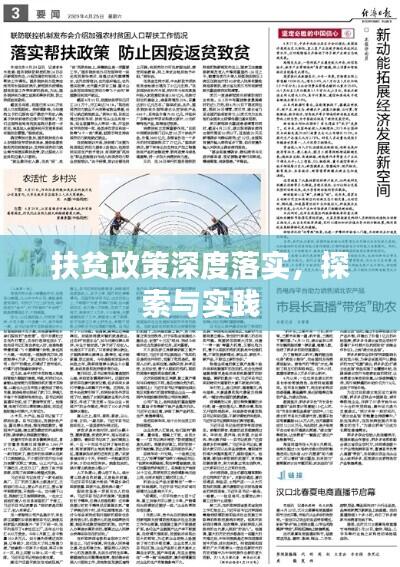 鸟飞兔走 第7页