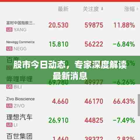 韦编三绝 第8页