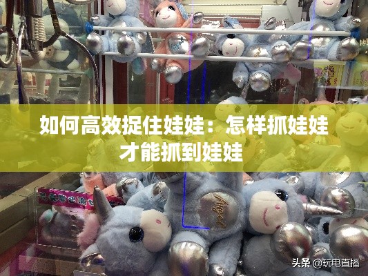 不期而遇 第8页