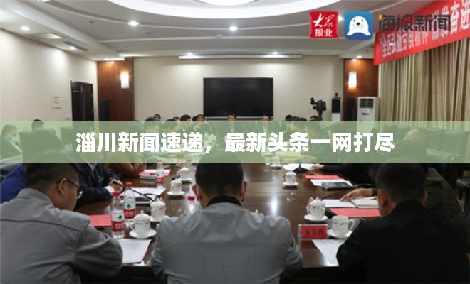 狗尾续貂 第6页