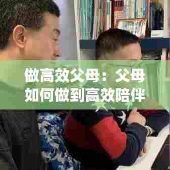 读书三到 第7页