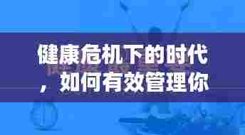 逆风飞扬 第6页