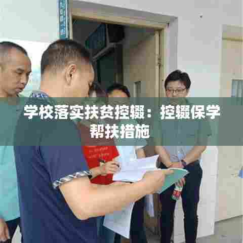 正襟危坐 第6页